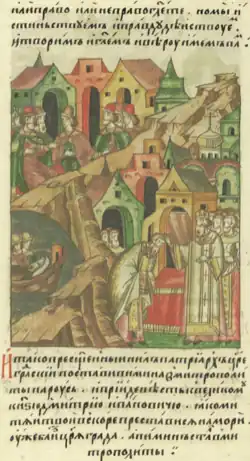 Митрополит Пимен