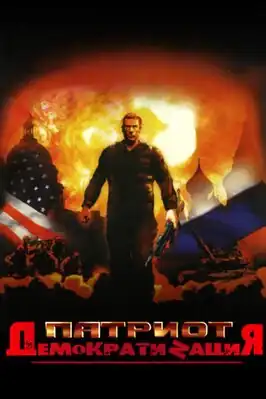 Steam-обложка игры