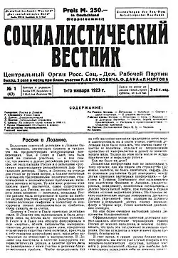 Первая страница первого номера 'Социалистического вестника' за 1923 год