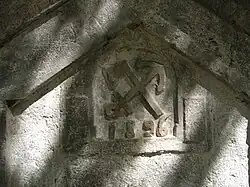 Эмблема Ведомства путей сообщения