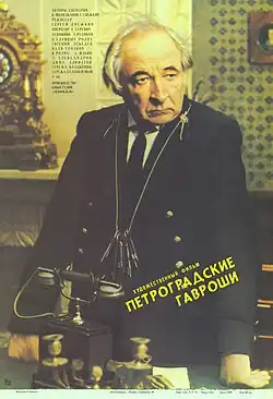 Постер фильма