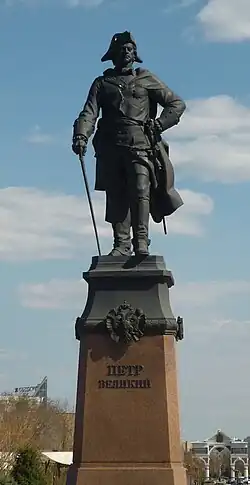 памятник Петру I Великому
