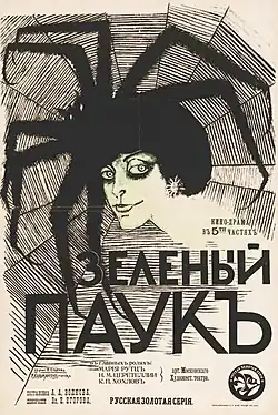 Постер фильма