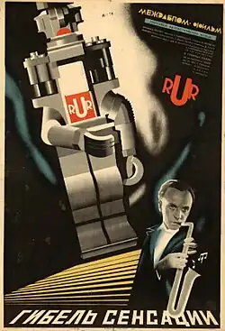 Постер фильма