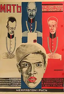 Постер фильма