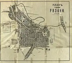 План города Рязани 1909 года