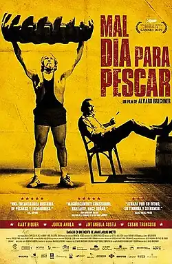 Постер фильма