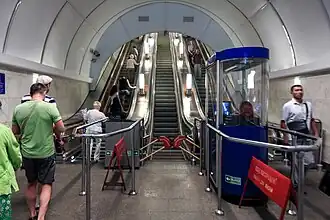 Эскалаторный зал