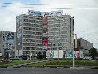 Новосибирский приборостроительный завод (Дом-книжка)