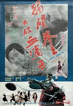 Постер фильма