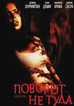 Постер фильма