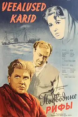 Постер фильма