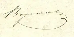 Изображение автографа