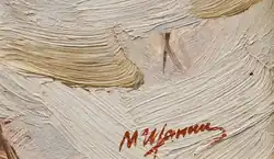 Изображение автографа