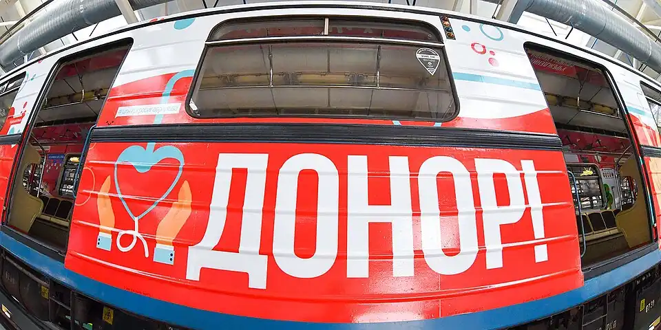 Оформление борта вагона