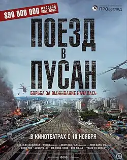 Постер фильма