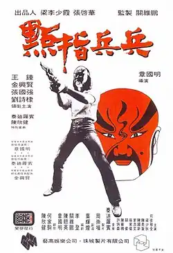 Постер фильма