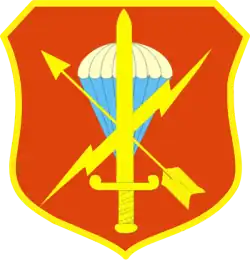 Эмблема батальона "Волки"