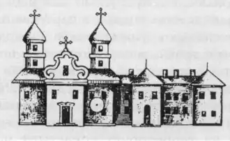Полоцкий монастырь бернардинцев.  Рис. Г. Лейбовича