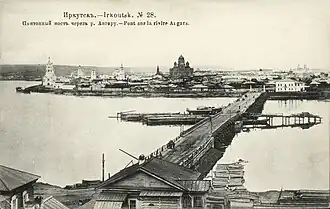 Первый понтонный мост через реку Ангару