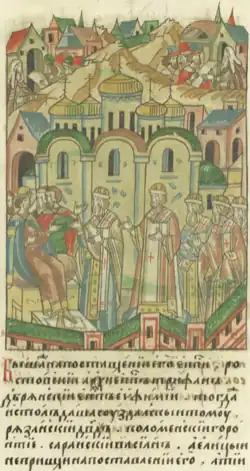 Епископ Евфимий