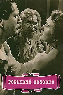 Постер фильма