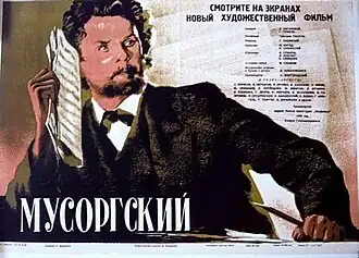 Постер фильма