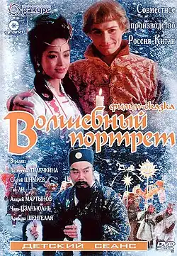 Постер фильма