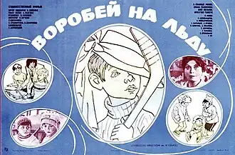 Постер фильма