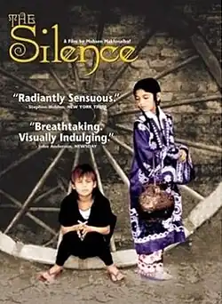 Постер фильма