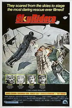 Постер фильма