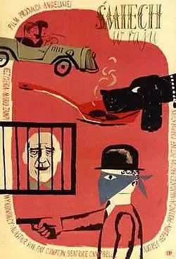 Постер фильма