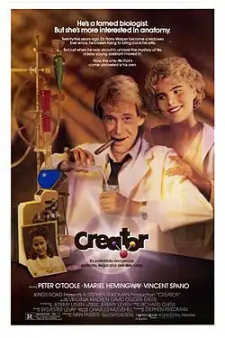 Постер фильма