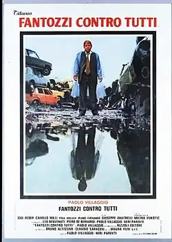 Постер фильма