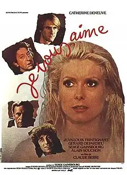 Постер фильма