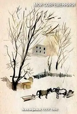 Постер фильма