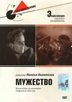 Постер фильма