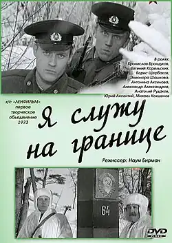 Постер фильма