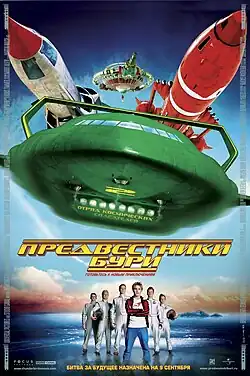 Постер фильма