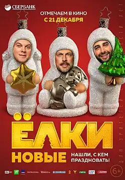 Постер фильма