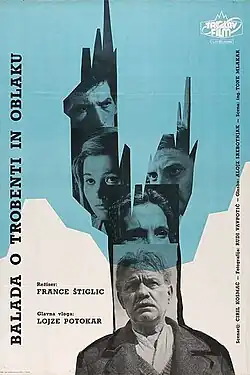 Постер фильма