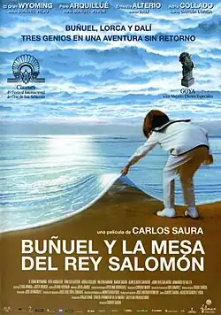 Постер фильма