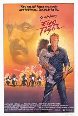 Постер фильма