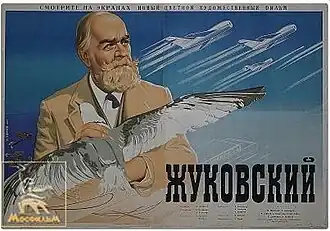 Постер фильма