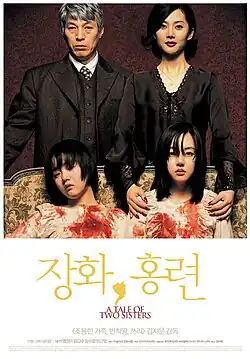 Постер фильма