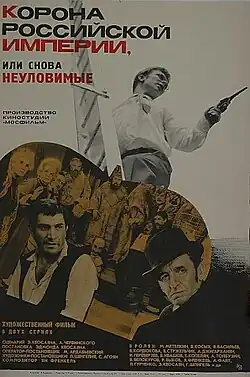 Постер фильма