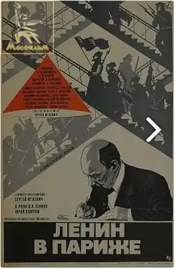 Постер фильма