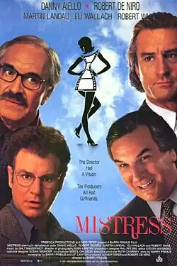 Постер фильма