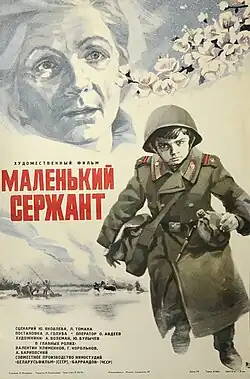 Постер фильма