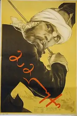 Постер фильма